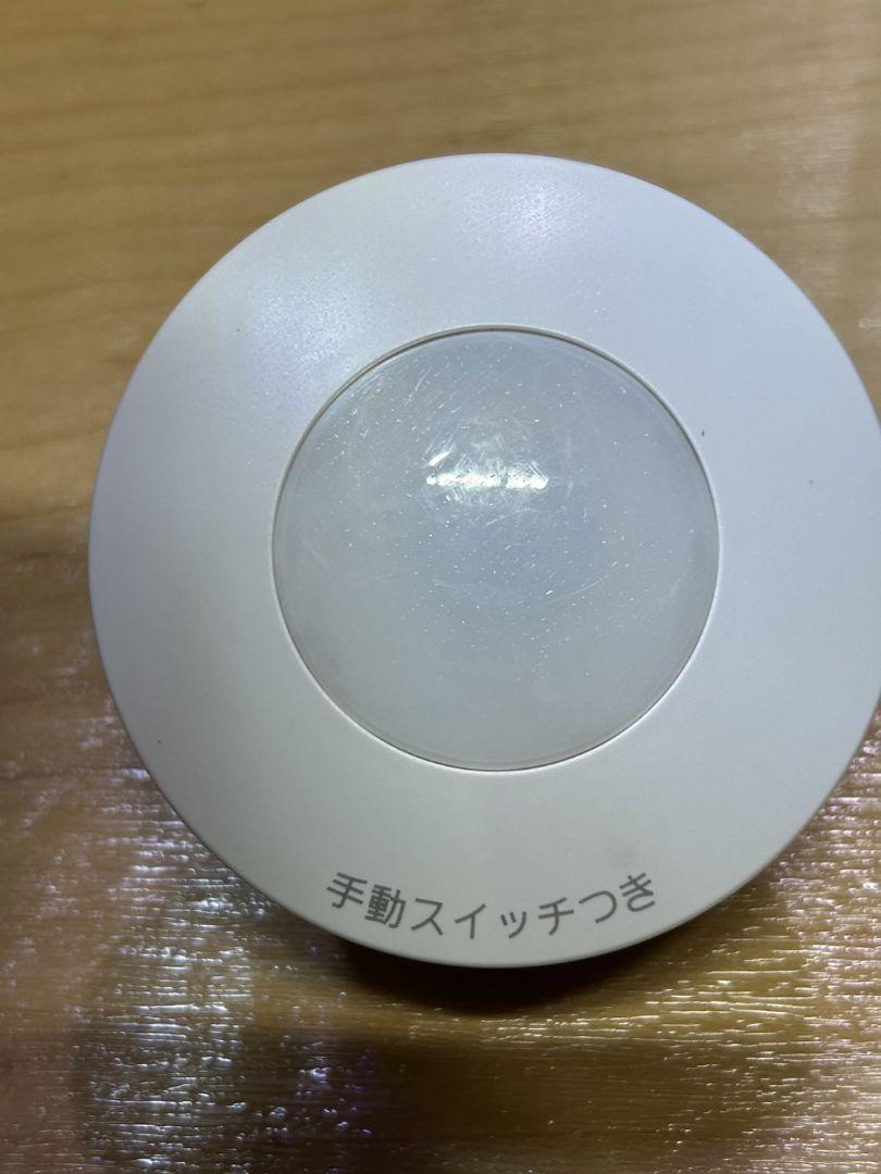 パナソニック（天井取付）熱線センサー付自動スイッチ