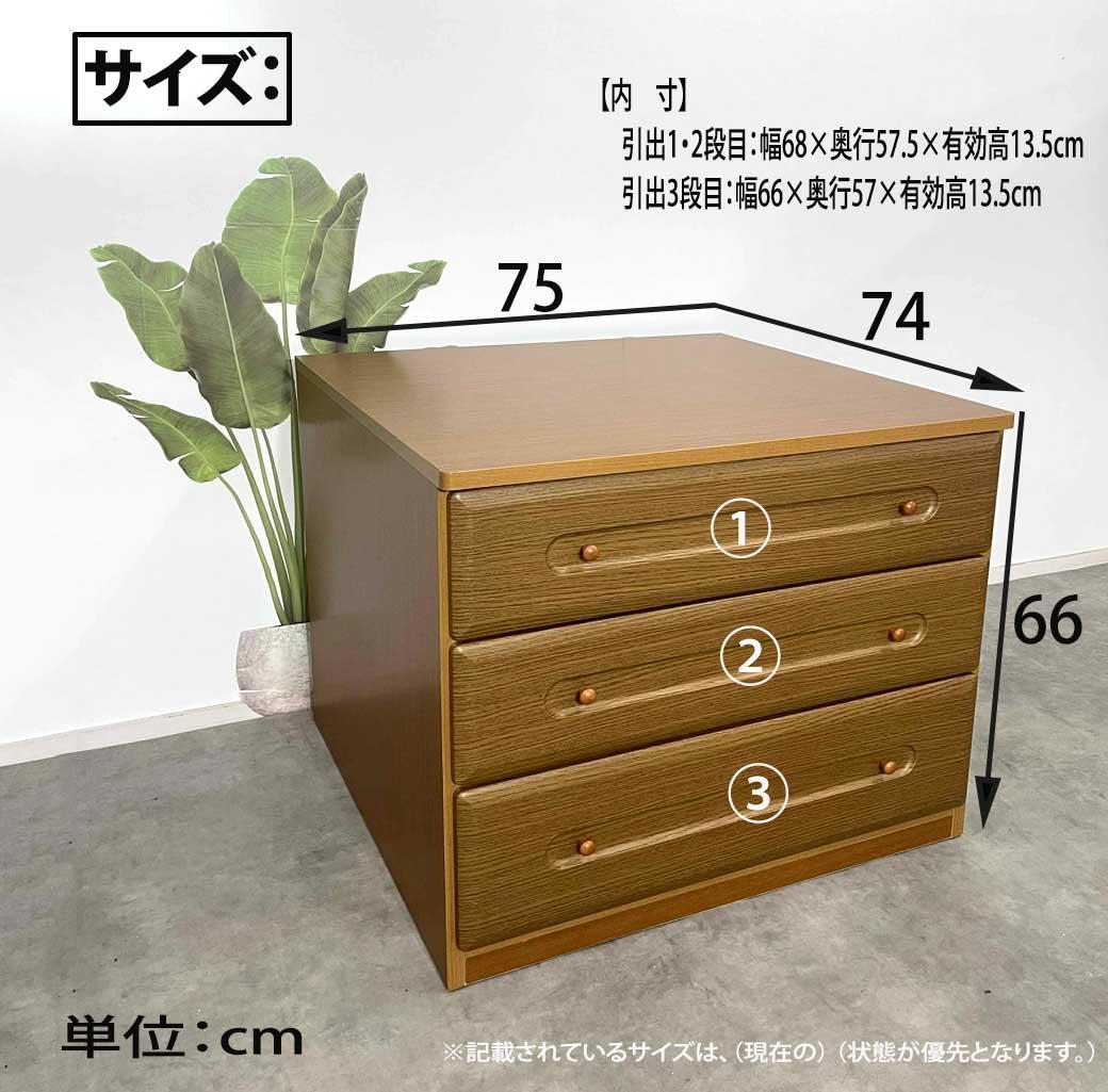 完成品