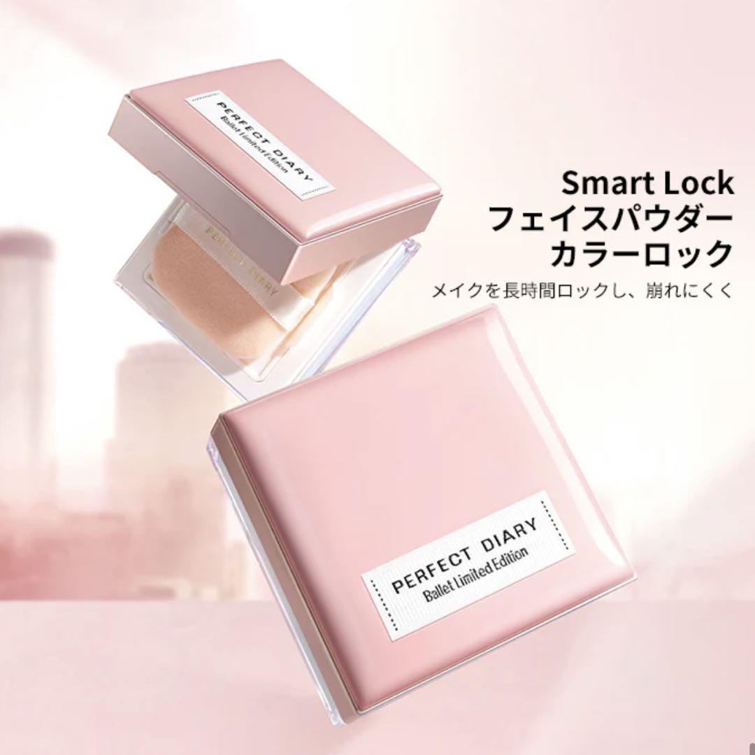 発売 PERFECTDIARY JAPAN 「バレエ」限定ギフトセット ビッグセット