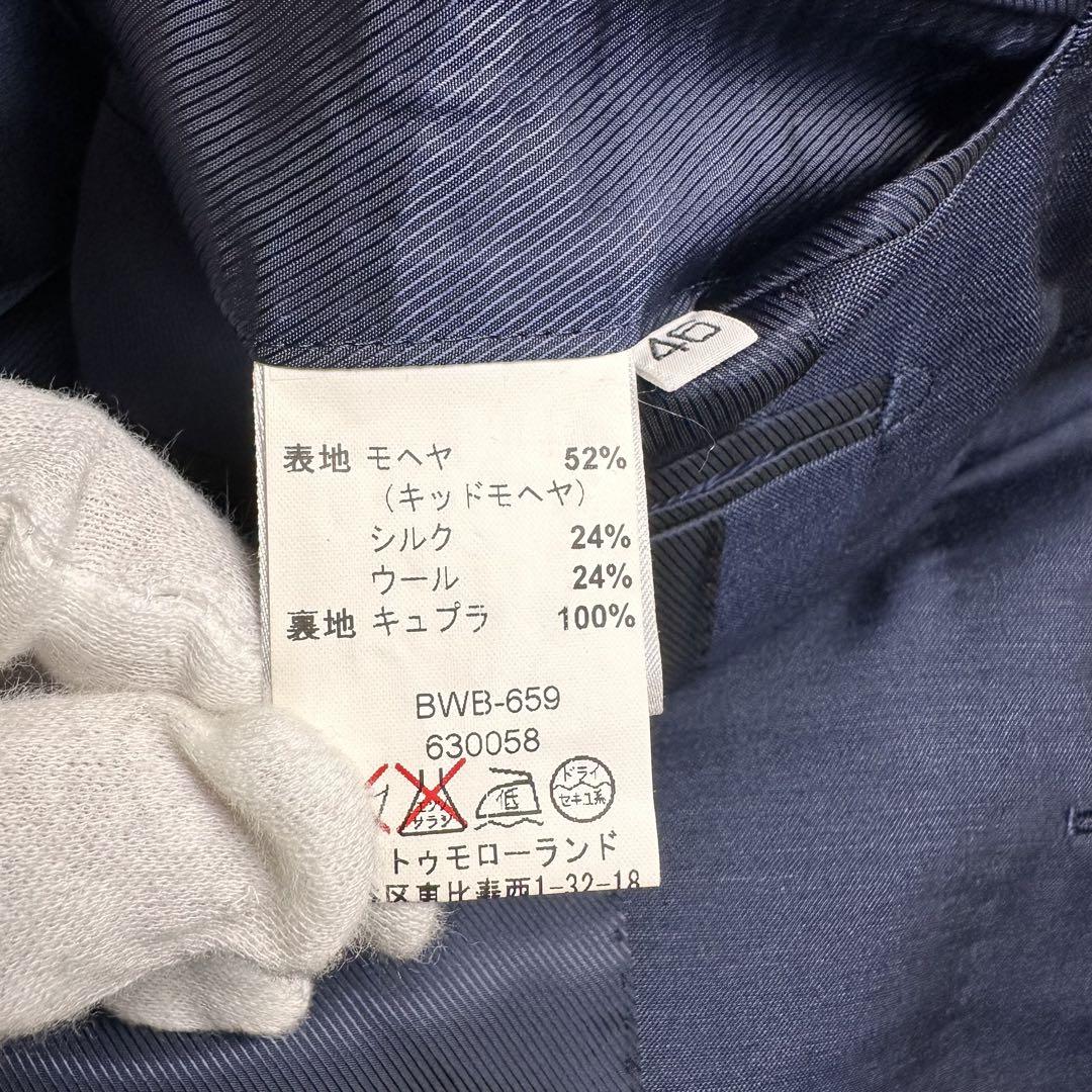 極美品　トゥモローランド　ネイビー ビジネススーツ M エルメネジルド ゼニア