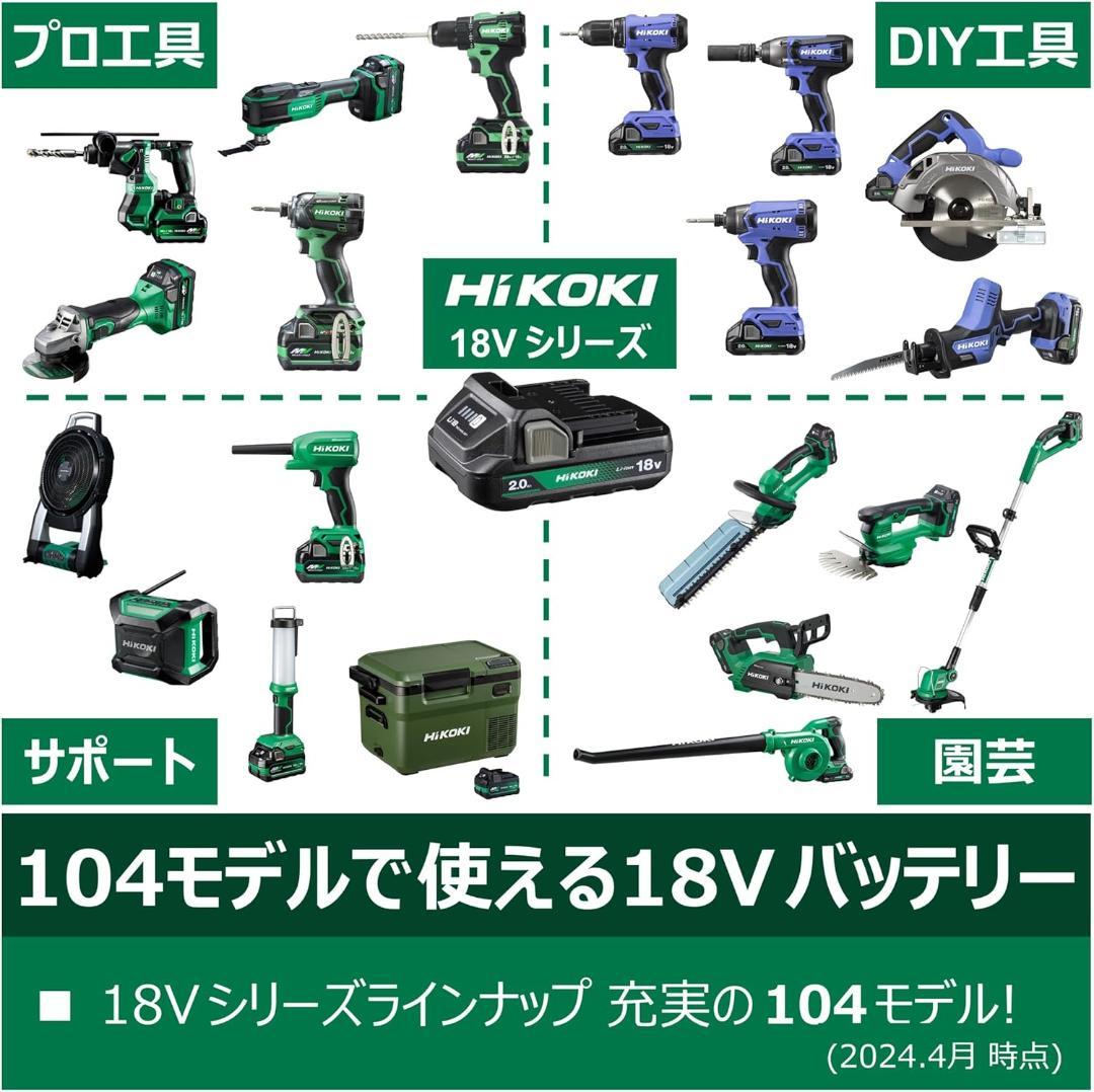 HiKOKI ハイコーキ18V サイクロン式 コードレス掃除機 R18DC(S)