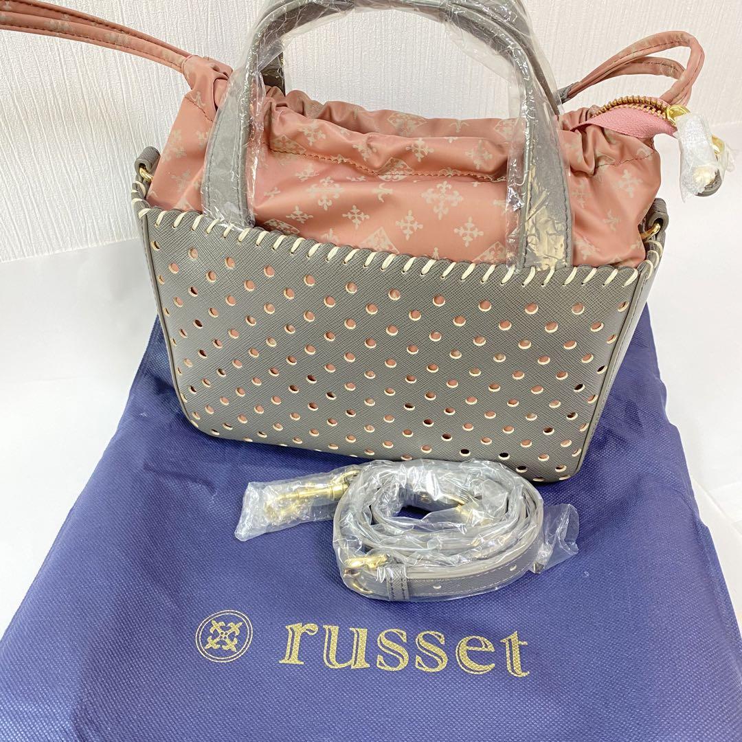 ✨美品✨ russet ラシット 2way バッグ モノグラム パンチング