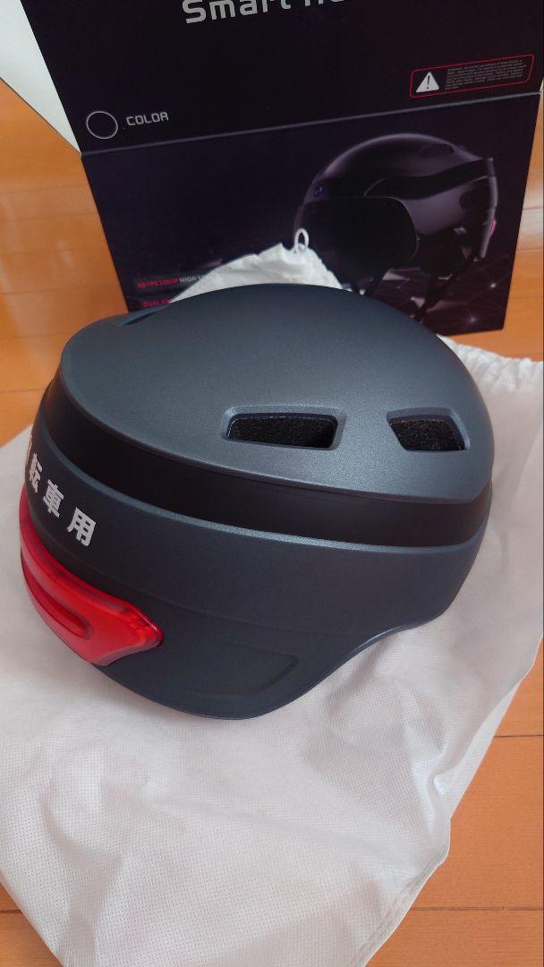 スピーカー搭載＆フルHD対応カメラ搭載自転車用ヘルメット『H