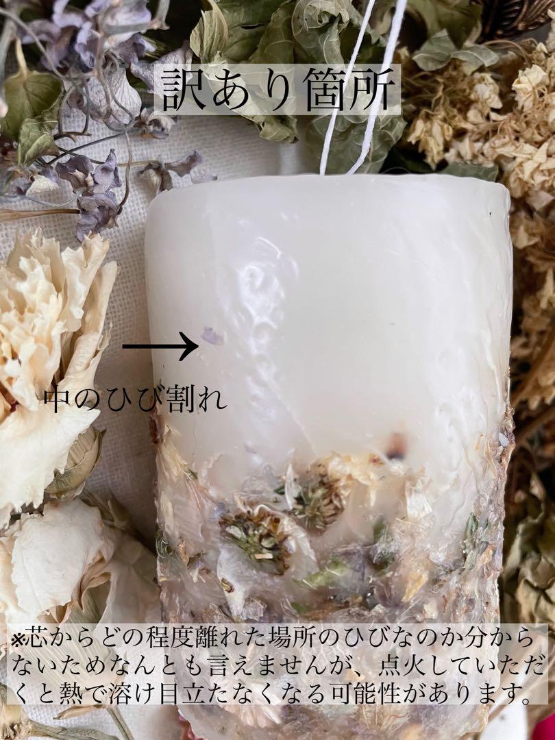 【NO.30】☆訳あり特価品☆通常2222円花弁舞い踊る3Dボタニカルキャンドル 画像7