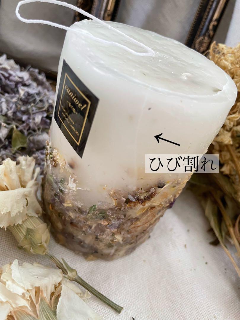 【NO.30】☆訳あり特価品☆通常2222円花弁舞い踊る3Dボタニカルキャンドル 画像8