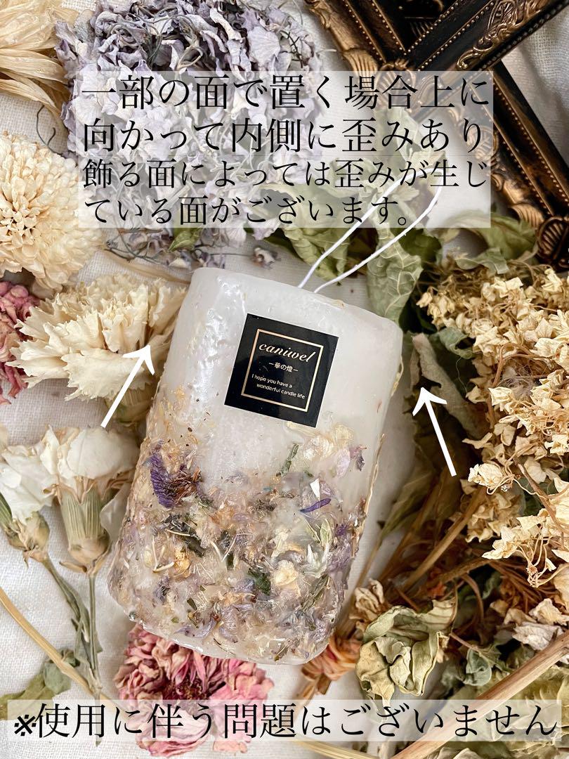【NO.30】☆訳あり特価品☆通常2222円花弁舞い踊る3Dボタニカルキャンドル 画像9