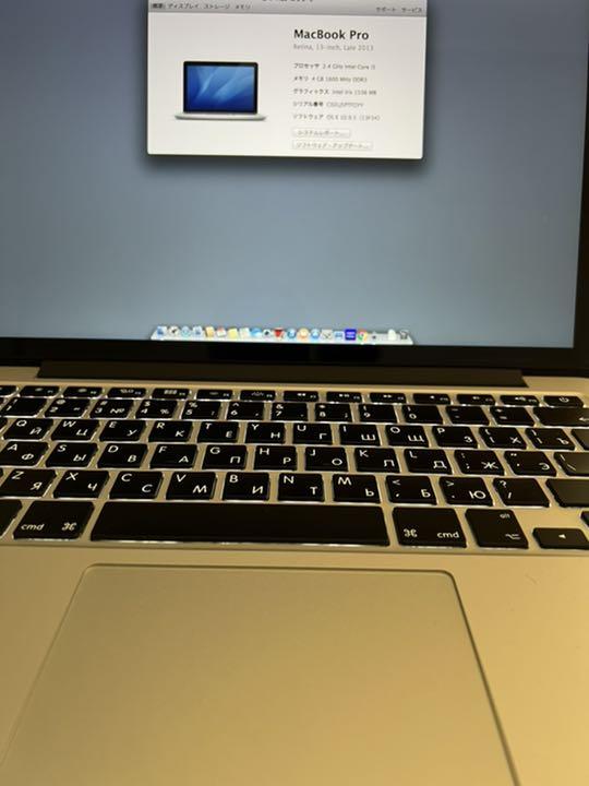 超激得大人気 希少 MacBookPro 2013 Late 4GB SSD128GB rOAN1-m97760988536 好評新品