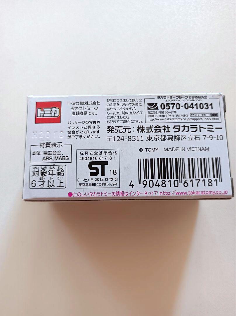 トミカ　プレミアム　レパード