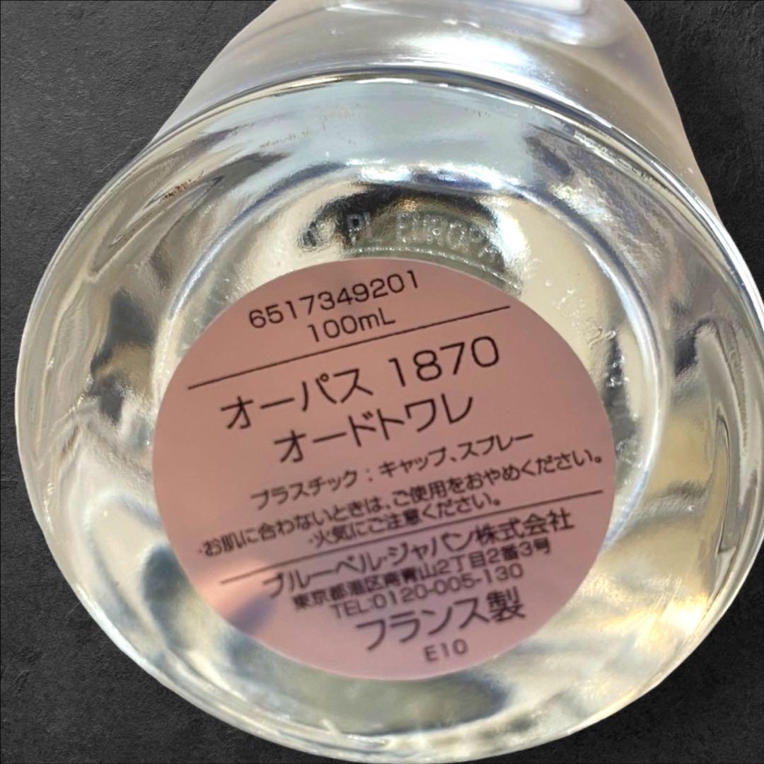 ペンハリガン オーパス 1870 オードトワレ 100ml ペンハリガン オーパス 1870 オードトワレ 100ml