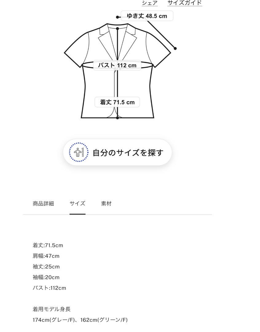 ジャケット・アウター AMERI CHECK EMBROIDERY NO COLLAR JACKET