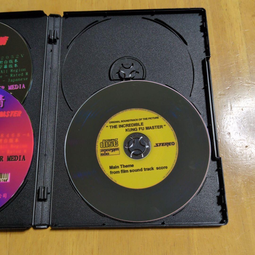 燃えよ！デブゴン９ DVD （3枚組）DVD 2枚、CD 1枚