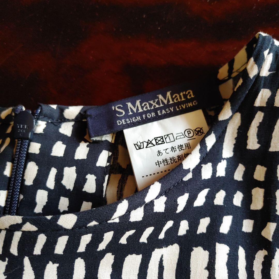 S Max Mara ノースリーブワンピース