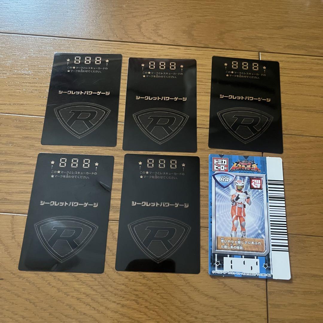 ゆ*a様 トミカヒーローレスキューフォース　まとめ売り　レスキューダイバー　他 ゆ*a様 トミカヒーローレスキューフォース まとめ売り