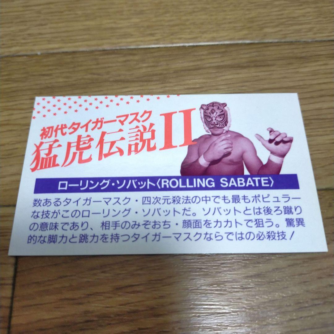 タイガーマスク/UWF/LD-BOX2セット/VHS 4本/オマケ付 前田日明