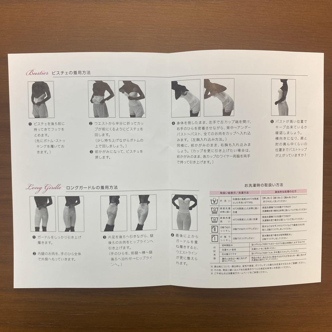 THE TREAT DRESSING ショートビスチェ