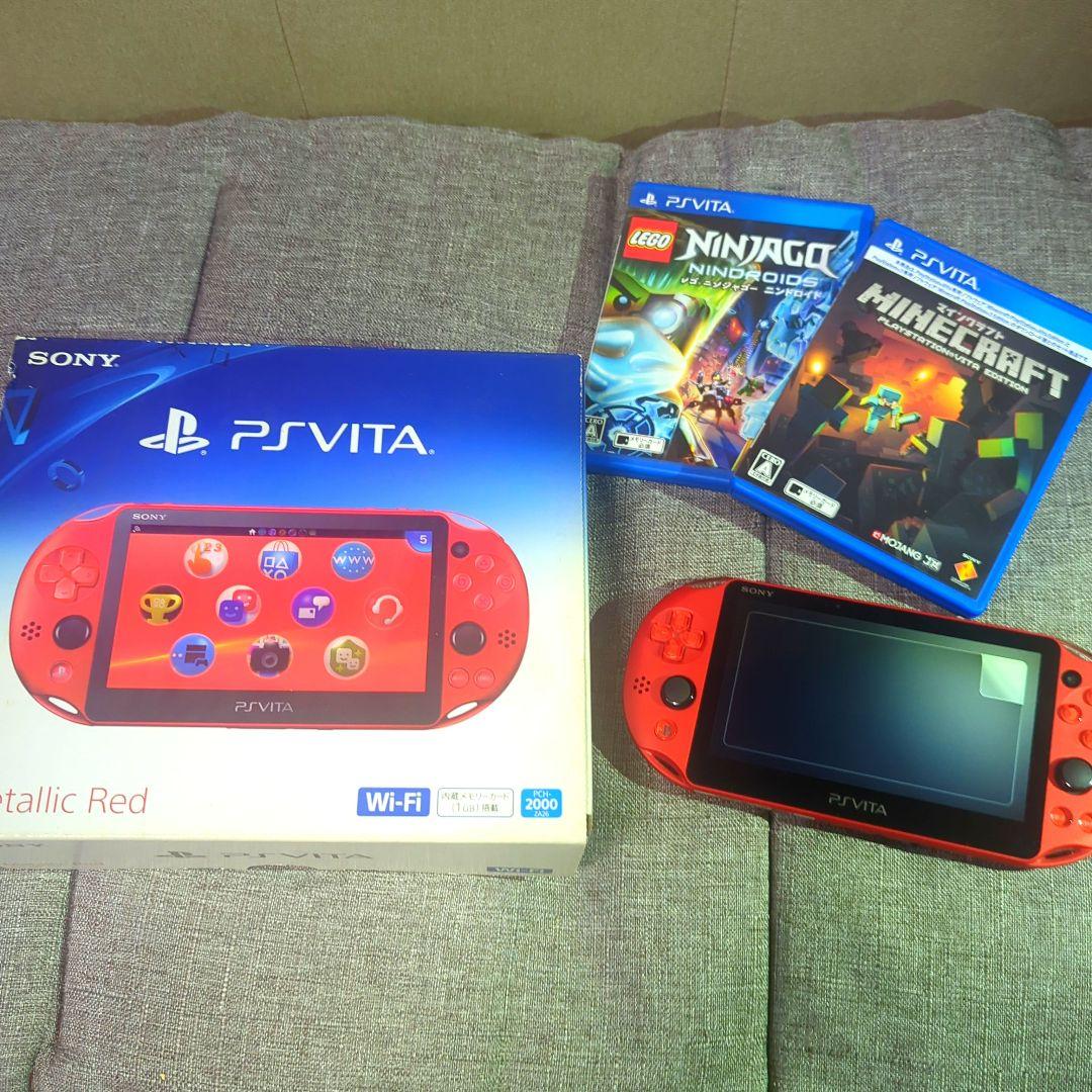 PS Vita メタリックレッド 本体 + ゲーム2本