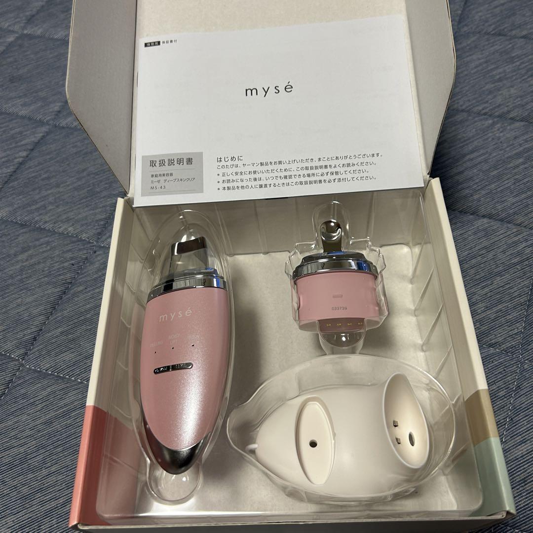 ミーゼ ディープスキンクリア