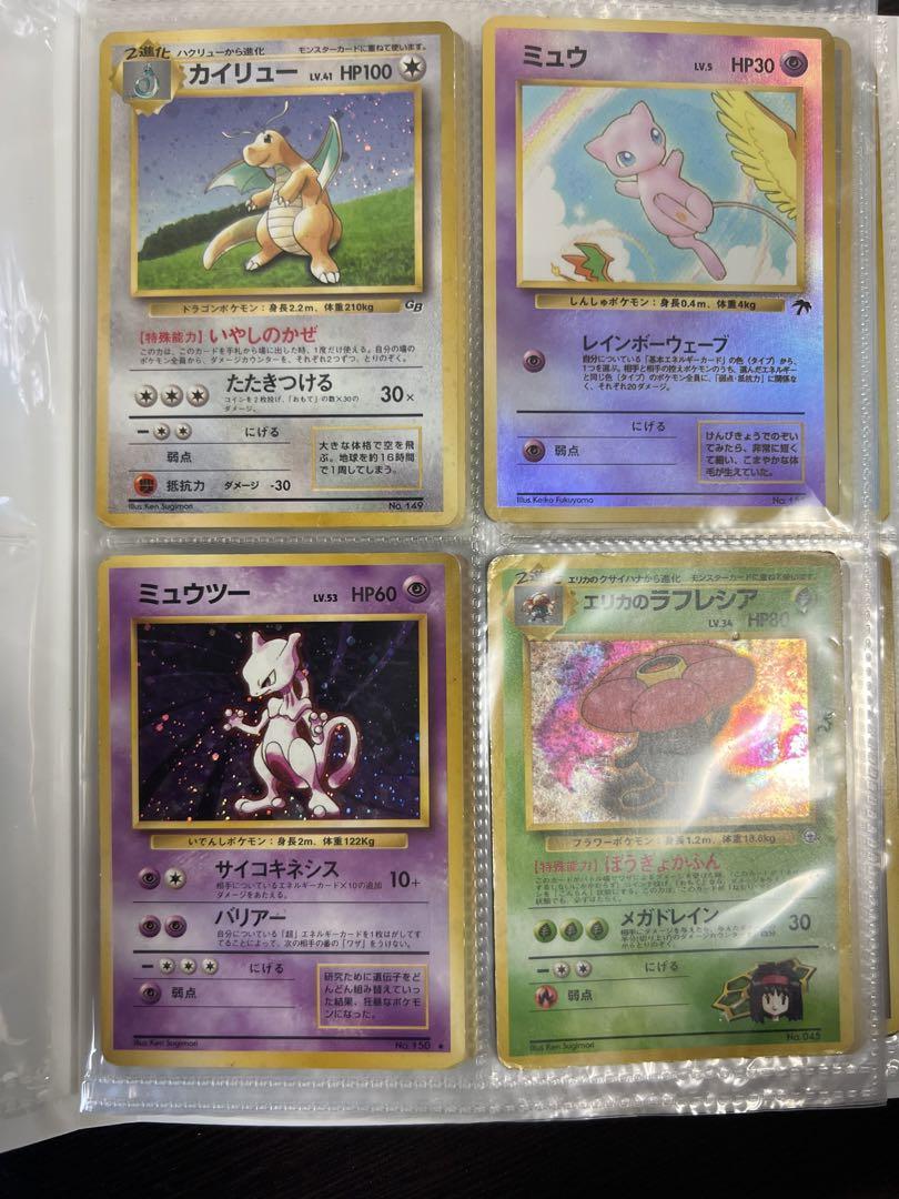 旧裏レアポケモンカード - メルカリ