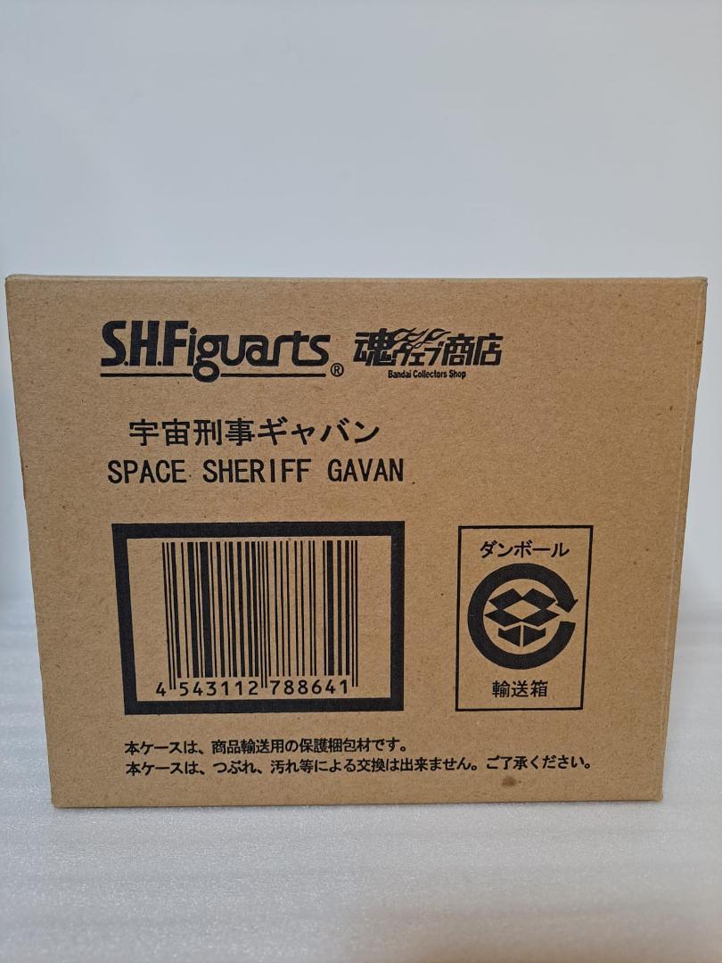 S.H.フィギュアーツ　宇宙刑事ギャバン