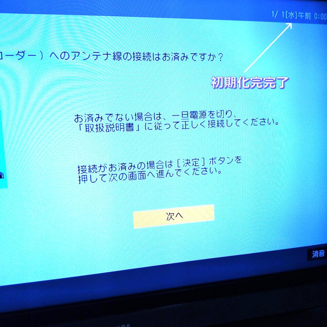 SHARP AQUOS 2B-C10DW1 1TB 2番組同時録画 レコーダー