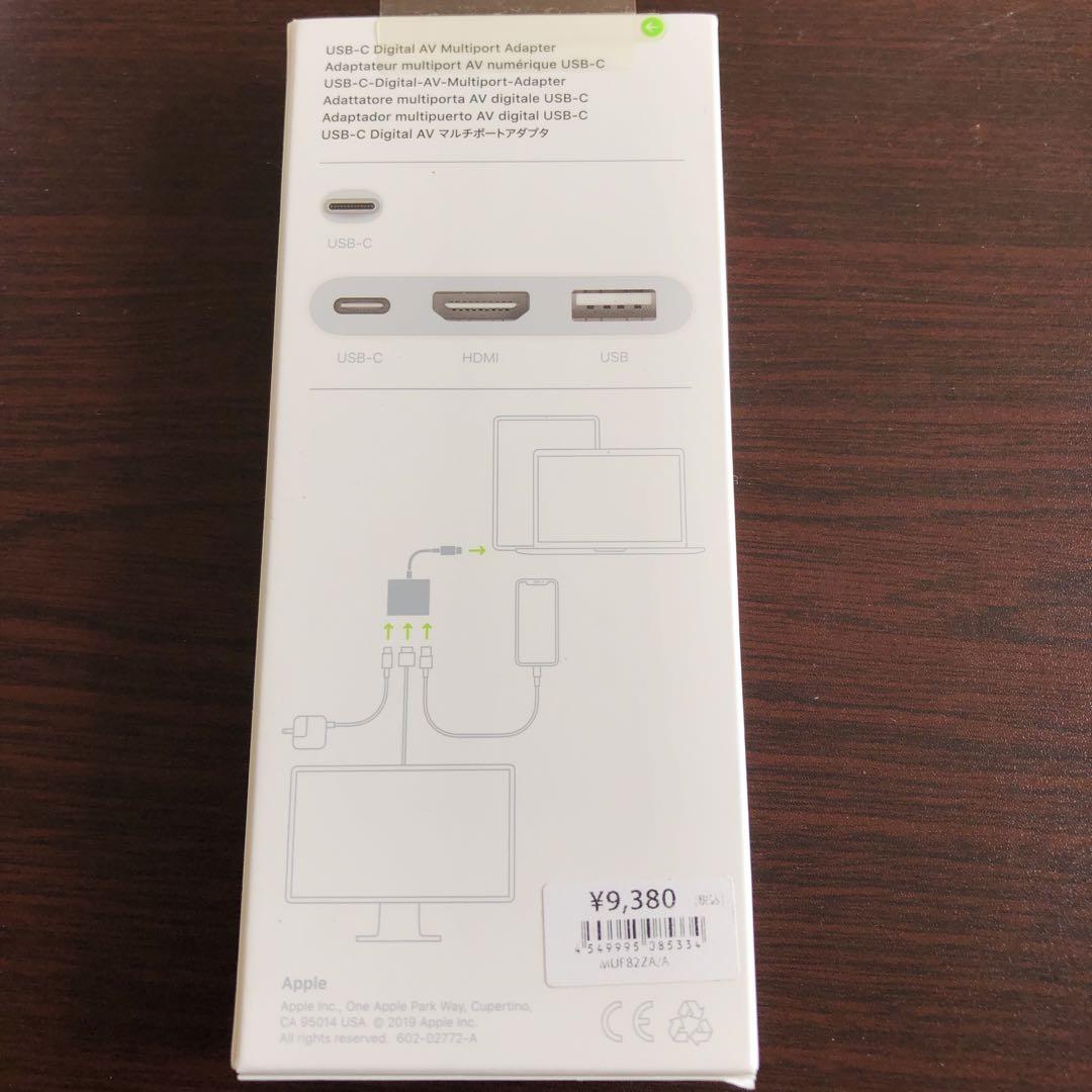 Apple USB-C Digital AV Multiport Adapter - 分配器・切替器高価