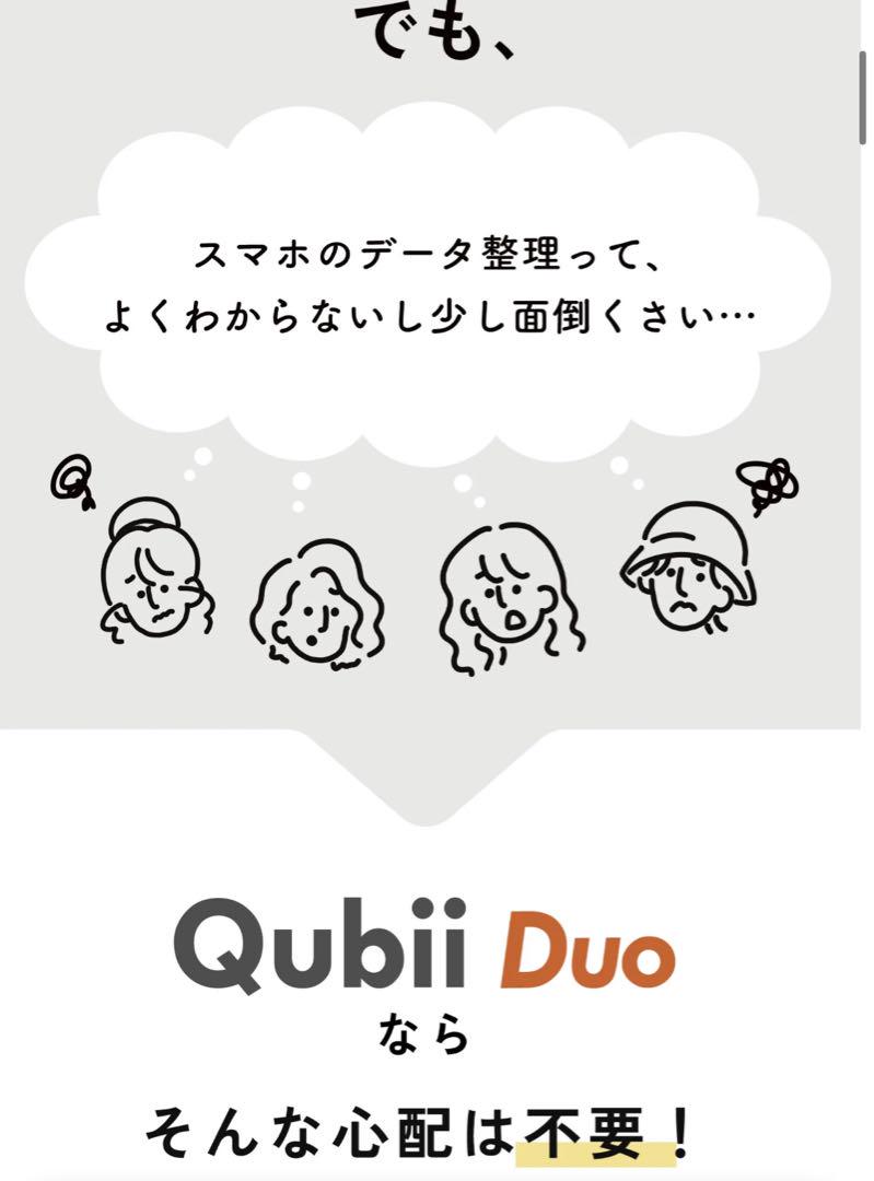 斗*︎様 新品未使用 maktar Qubii Duo USB Type-C ホ
