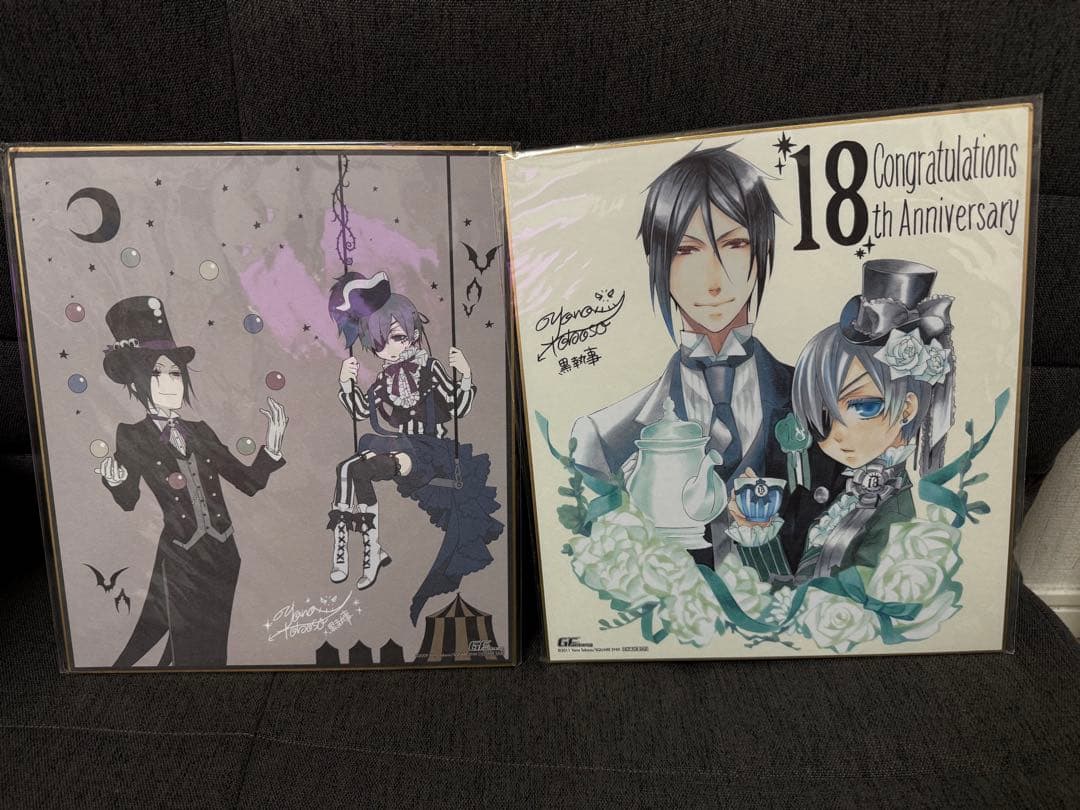 黒執事　色紙　グッズ　特典　セバスチャン　シエル フィギュア　カード　アニメイト