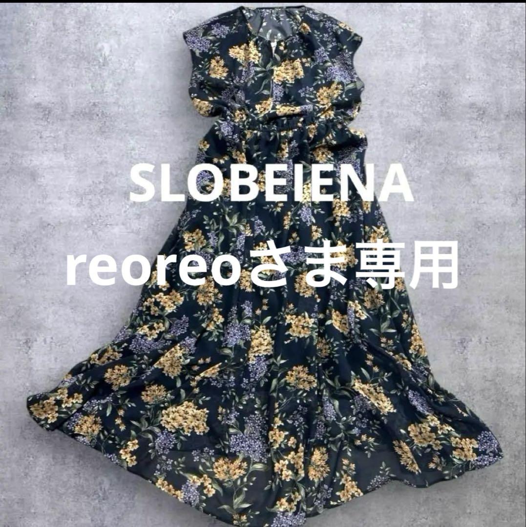 スローブイエナふんわりゆれる大人フェミニンフラワーボタニカルロングワンピース