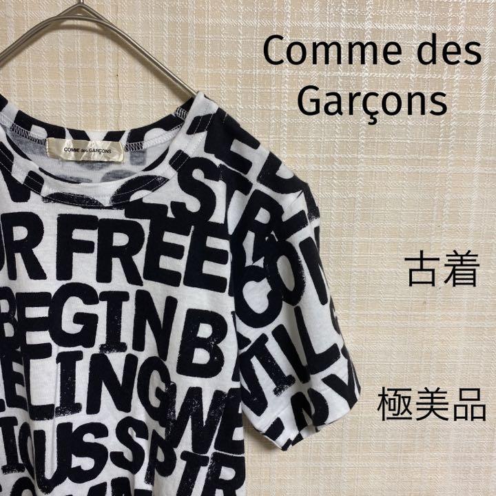 コムデギャルソン 総柄 tシャツ 極美品! 即購入OK! 希少 - メルカリ コムデギャルソン 総柄 tシャツ 極美品! 即購入OK! 希少 - メルカリ
