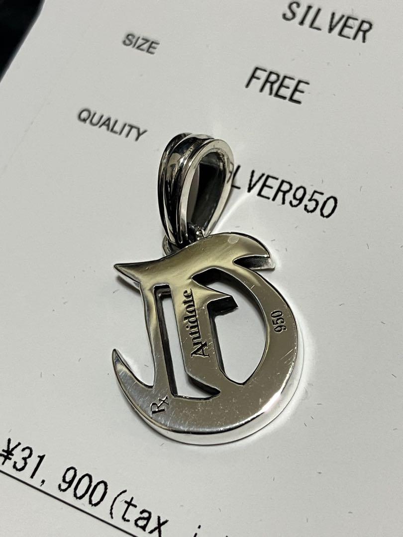 アクセサリー Antidote Engraved Initial Pendant RX919