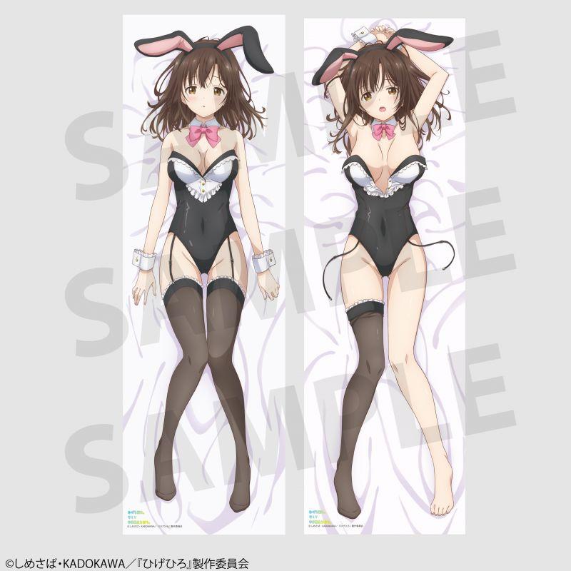 新品　荻原沙優 抱き枕カバー ひげを剃る。そして女子高生を拾う バニー　正規品
