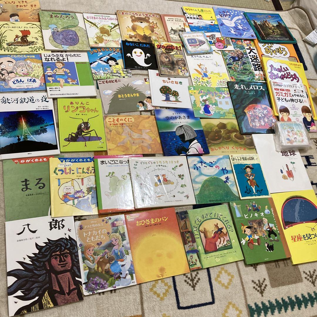 絵本　まとめ売り