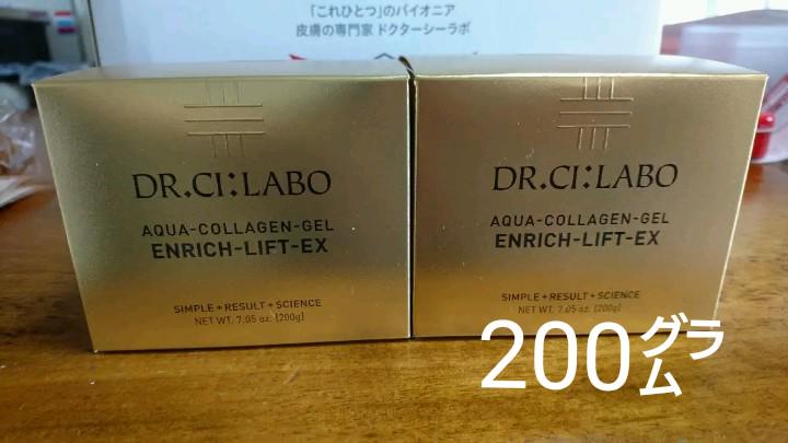 2022正規激安】 ドクターシーラボ アクアコラーゲンゲルエンリッチリフトEX20 200g - ジェル/ゲル - www.petromindo.com 2022正規激安】 ドクターシーラボ アクアコラーゲンゲルエンリッチリフトEX20 200g - ジェル/ゲル - www.petromindo.com