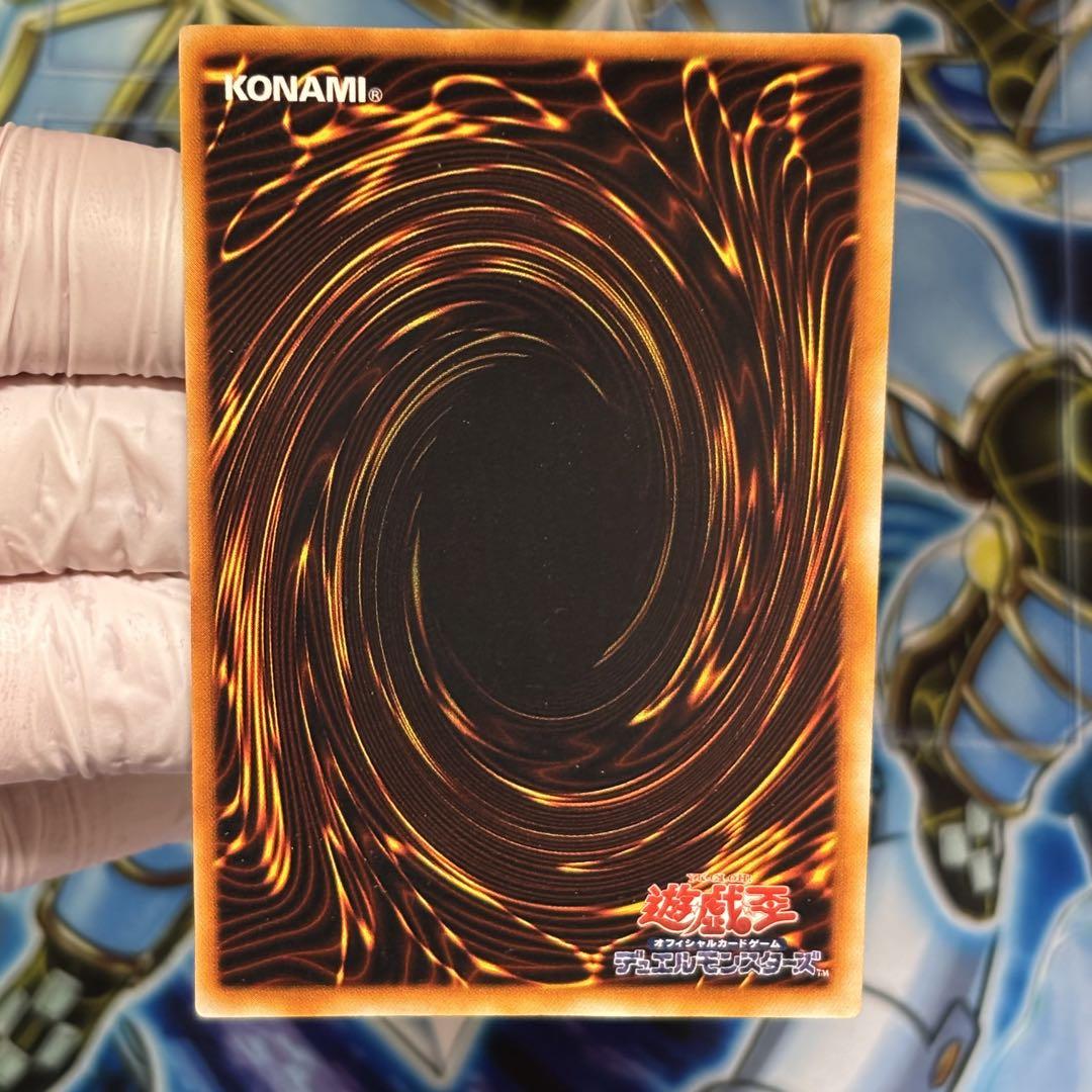 【美品】遊戯王 初期　ブラックマジシャン　ウルトラ vol.1