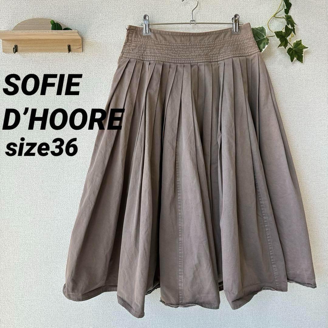 SOFIE D´HOORE ソフィードール シルク プリーツスカート