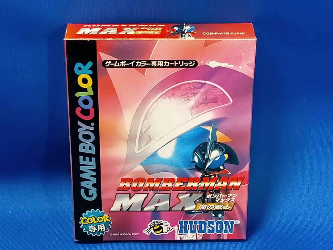 ＧＢ　カラー　ボンバーマンMAX 闇の戦士 箱説付 ゲームボーイカラー専用