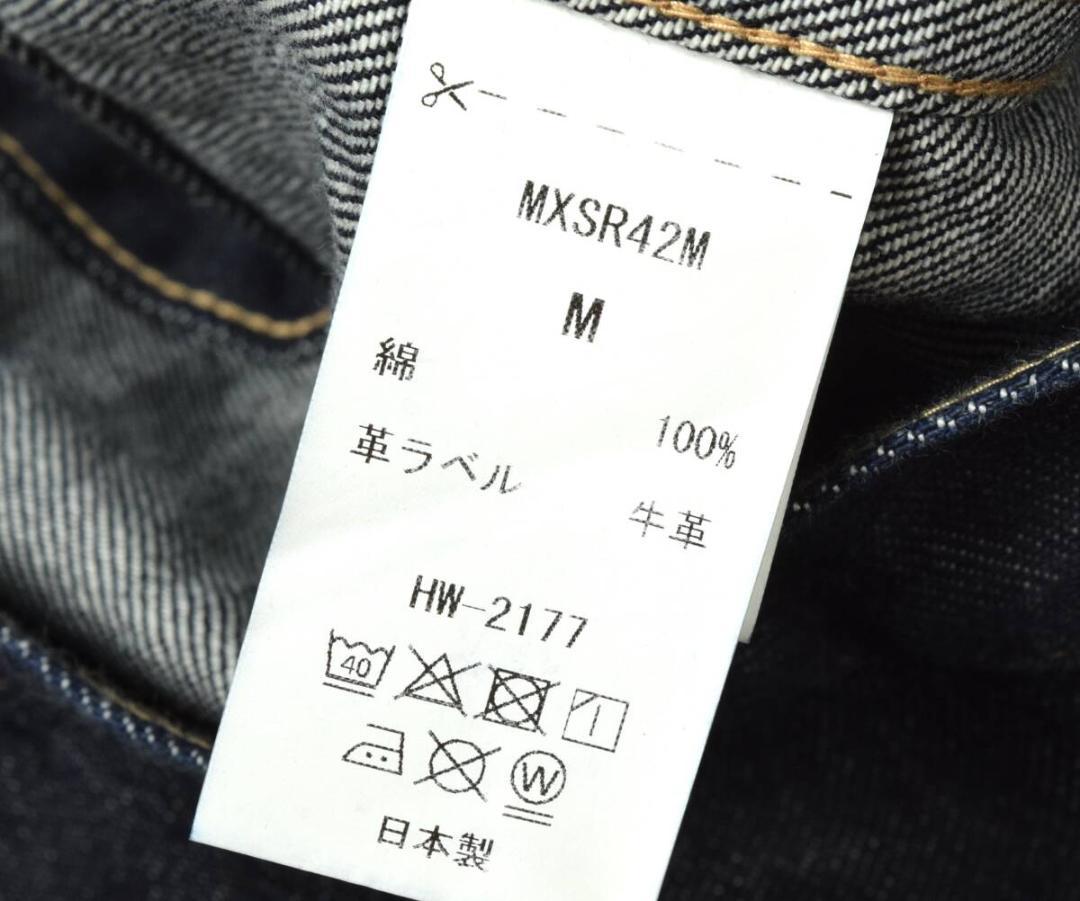 未使用 SURT × BIG JOHN Gジャン デニムジャケット M 画像10