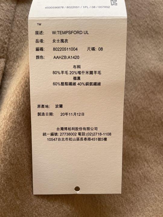 バーバリー　Burberry カシミヤ混ウールコート