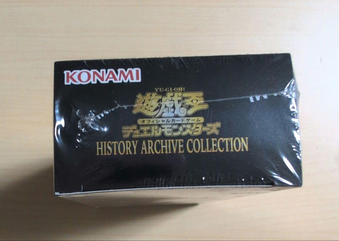 遊戯王 ヒストリーアーカイブコレクション 未開封 シュリンク