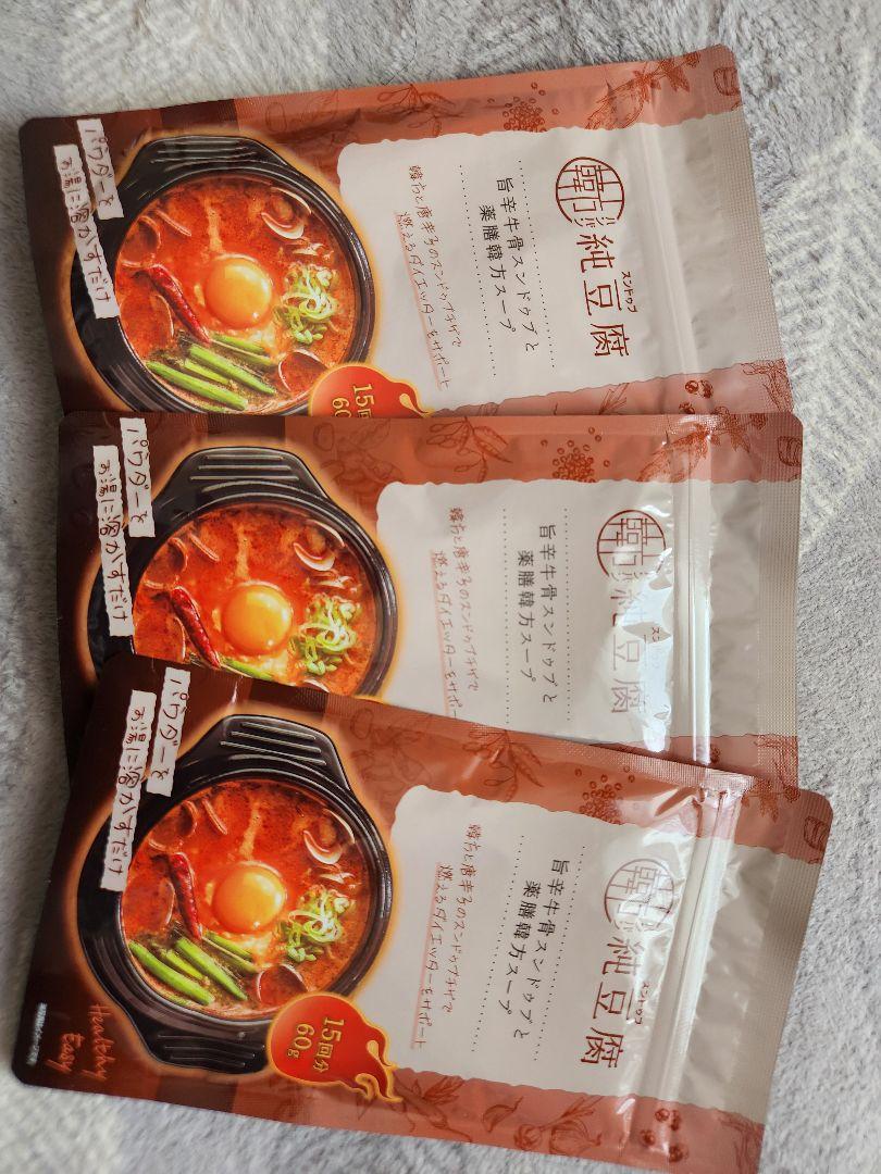 スンドゥブ韓方純豆腐３袋