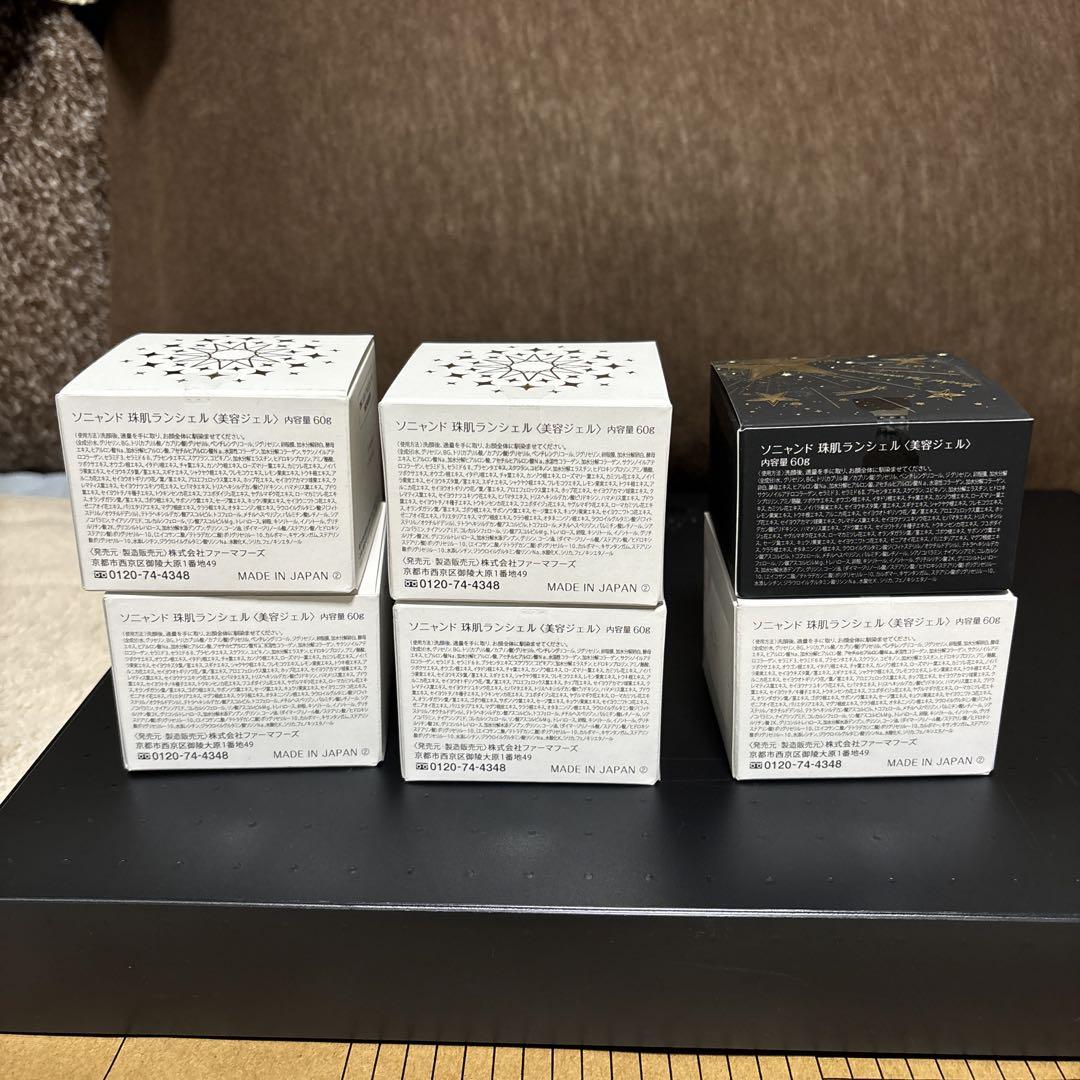 ソニャンド 珠肌 ランシェル 60ml 6つセット