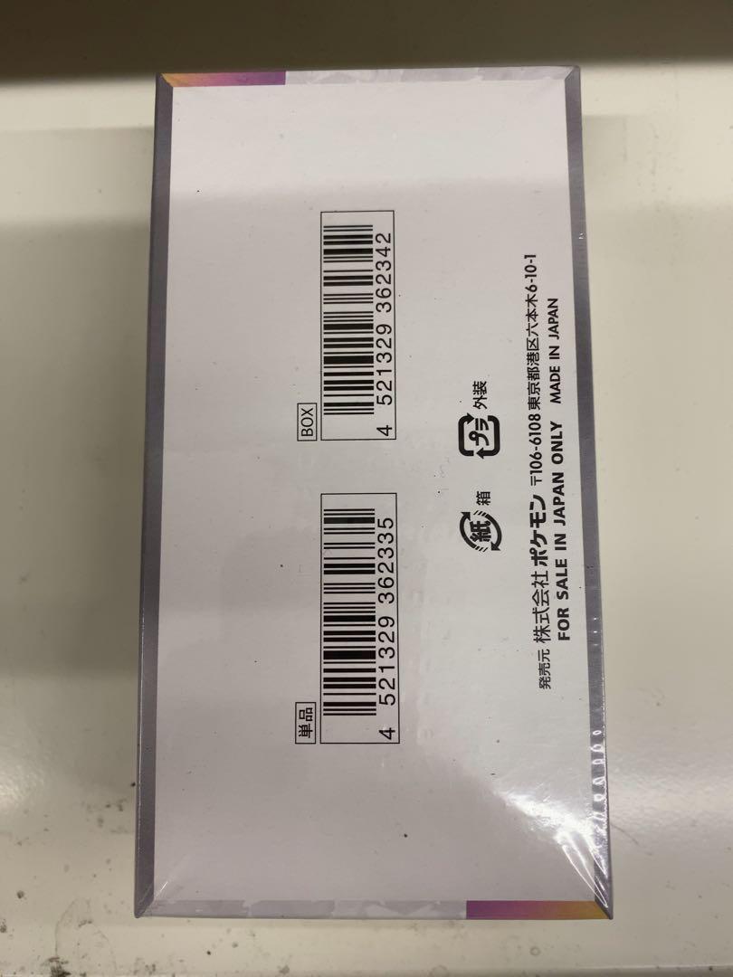 ポケモンカード　 テラスタルフェスex 1BOX 未開封シュリンク付き