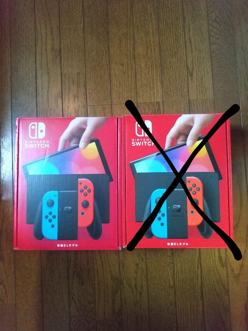 NINTENDO SWITCH HAD-S-KA