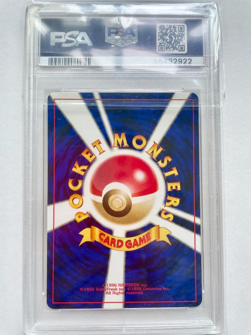 NEO 3 ライコウ プロモ PSA10