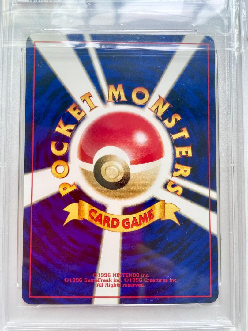 NEO 3 ライコウ プロモ PSA10