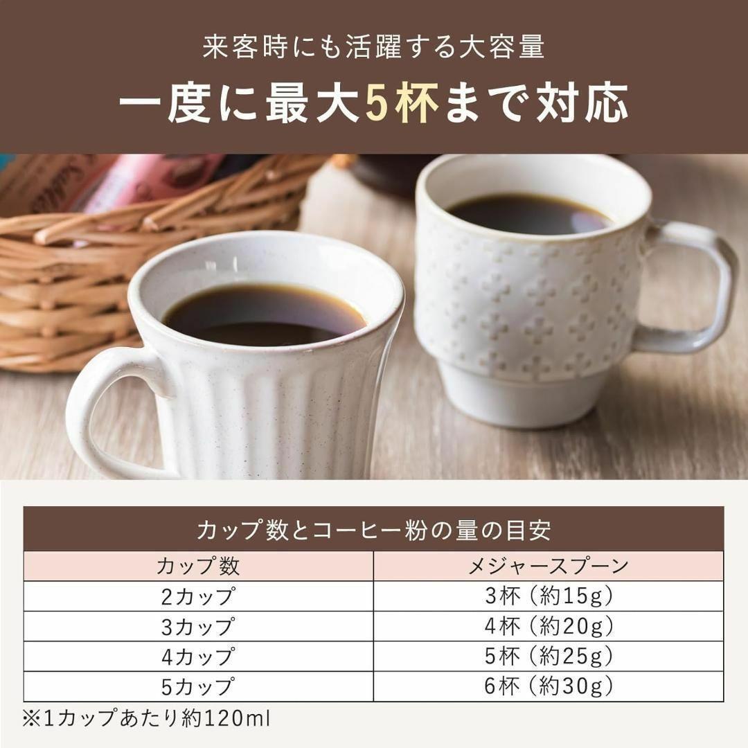 BRUNO コンパクト ミル付き コーヒーメーカー 全自動 BOE104-GRG