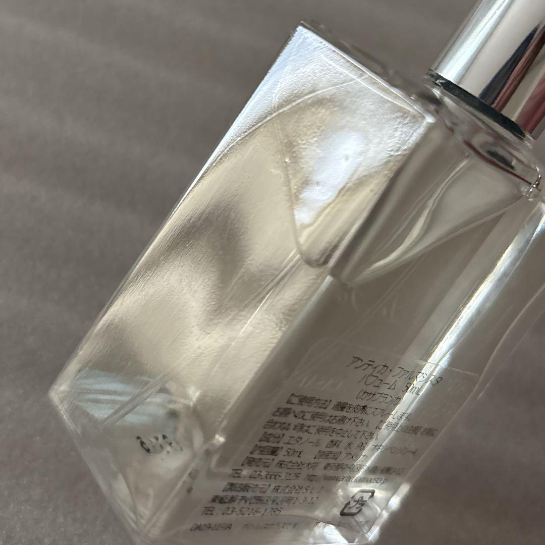 アンティカ ファルマシスタ パフューム 50ml カサブランカ