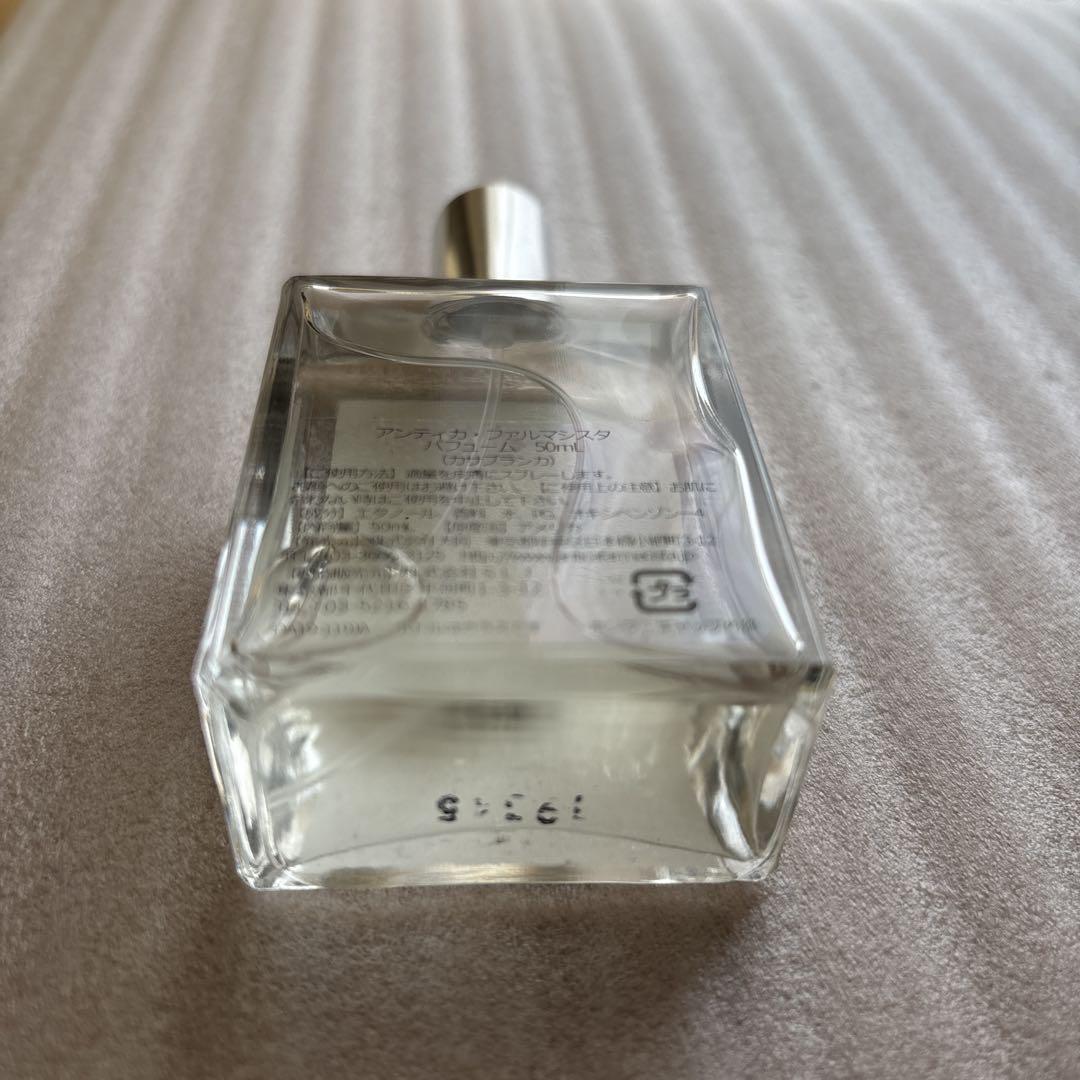 アンティカ ファルマシスタ パフューム 50ml カサブランカ