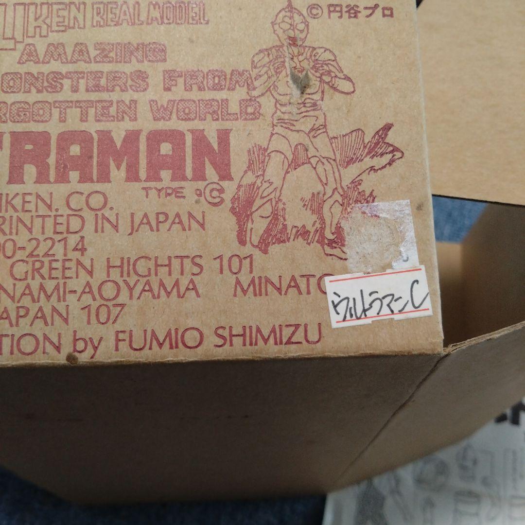 ビリケン商会　ウルトラマンCタイプ