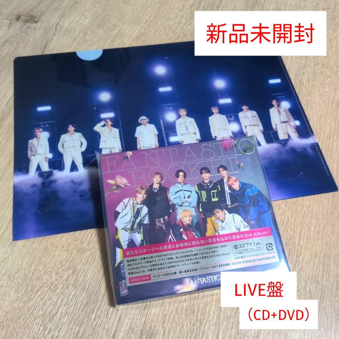 CD Tell Me [CD] Japan FANTASTICS from EXILE TRIBE Music (1